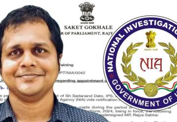 কমিশনকে বুড়ো আঙুল দেখিয়ে NIA-র ডিজি বদল? এজেন্সির জবাব দাবি সাকেতের