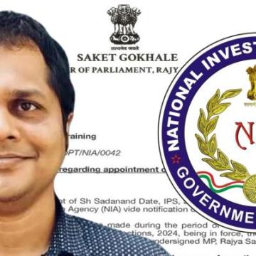 কমিশনকে বুড়ো আঙুল দেখিয়ে NIA-র ডিজি বদল? এজেন্সির জবাব দাবি সাকেতের